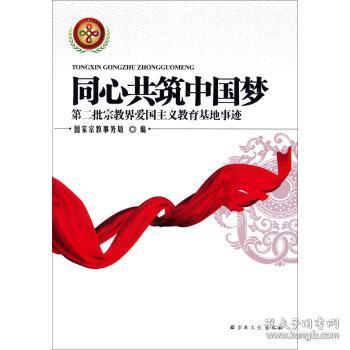 “新宠”or“旧爱”，东呈集团张开臂膀，拥抱年轻一代“弄潮儿”